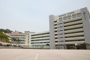 民生书院幼稚园 Munsang College Kindergarten