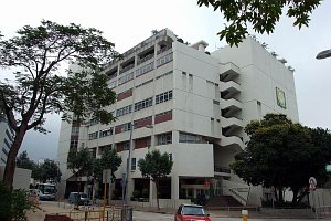 香港澳洲国际学校 Australian International School Hong Kong
