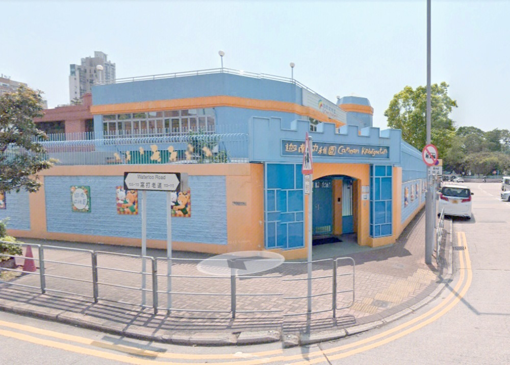 准备去香港幼儿园插班怎么办｜条件、流程与常见问题解答