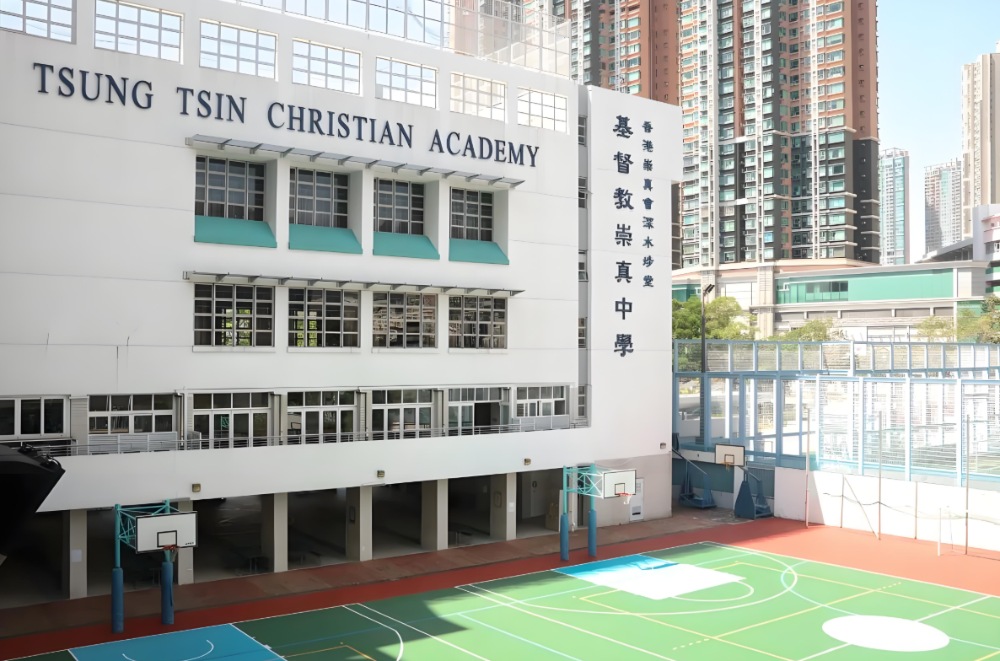 2025香港中学插班生考试指南：条件、流程及备考技巧